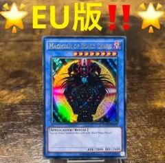 2026年最新】マジシャンオブブラックカオス 英語の人気アイテム - メルカリ