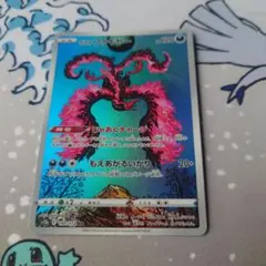 2026年最新】ガラルファイヤーarの人気アイテム - メルカリ