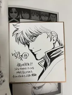 2026年最新】銀魂+サインの人気アイテム - メルカリ