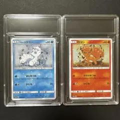 2026年最新】ポケモンカード ロコン 146/SM-P プロモの人気アイテム