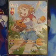 2026年最新】高海千歌SECの人気アイテム - メルカリ