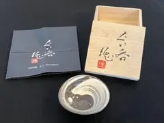 2026年最新】辻村塊の人気アイテム - メルカリ