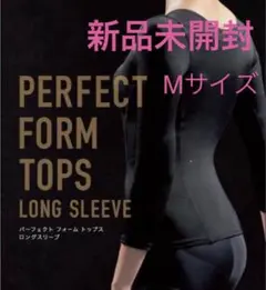 2026年最新】パーフェクトフォームトップスロングスリーブの人気