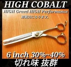 2026年最新】nbaa シザーの人気アイテム - メルカリ