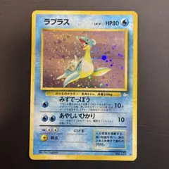 2026年最新】ラプラス 旧裏の人気アイテム - メルカリ