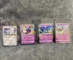 2026年最新】コスモッグ（25th）の人気アイテム - メルカリ