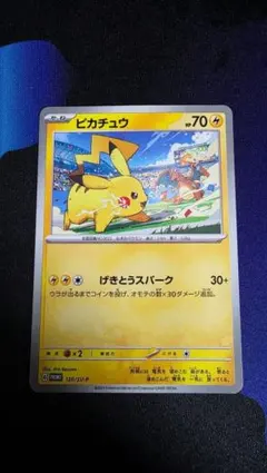 2026年最新】ピカチュウex プロモカードの人気アイテム - メルカリ