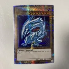 2026年最新】プリシク ブルーアイズの人気アイテム - メルカリ