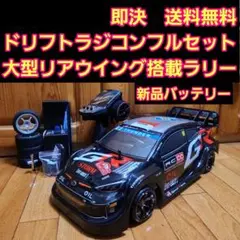 2026年最新】タミヤ ラジコン フルセットの人気アイテム - メルカリ