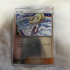 PSA10】リザードンex SR[SV3 125/108] - メルカリ