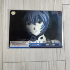 2026年最新】ヴァイス エヴァの人気アイテム - メルカリ