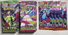2026年最新】ポケモンカード サーチ済み パックの人気アイテム - メルカリ