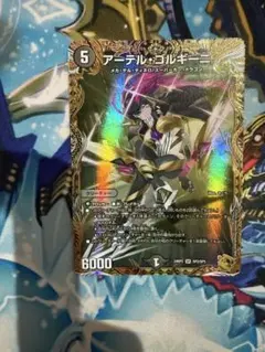 2026年最新】アーテル 金トレの人気アイテム - メルカリ