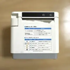 2026年最新】スター精密 mc-print3の人気アイテム - メルカリ