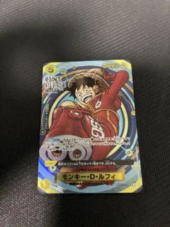 2026年最新】ワンピースデイ 2024 ルフィの人気アイテム - メルカリ