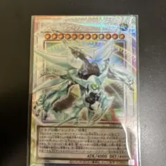 2026年最新】遊戯王 シューティングクエーサードラゴンの人気アイテム