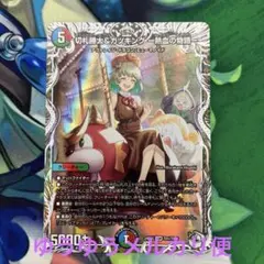 2026年最新】キャラプレミアムトレジャー カツキングの人気アイテム