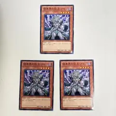 2026年最新】遊戯王カード 暗黒界の狂王 ブロンの人気アイテム - メルカリ