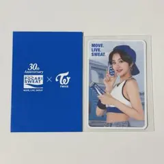 2026年最新】twice ポカリ トレカの人気アイテム - メルカリ