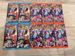 2026年最新】インフェルノX未開封BOXの人気アイテム - メルカリ