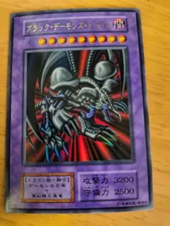 2026年最新】ブラックデーモンズドラゴン 初期の人気アイテム - メルカリ