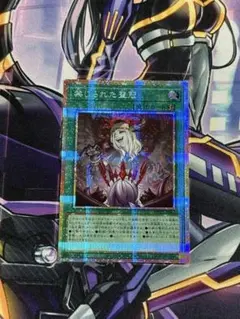 2026年最新】禁じられた聖冠 プリズマの人気アイテム - メルカリ