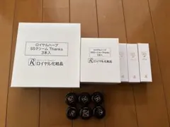 2026年最新】ロイヤル化粧品サンプルの人気アイテム - メルカリ