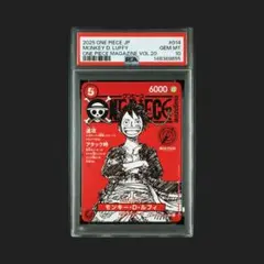 2026年最新】ルフィ psa10 psaマガジンの人気アイテム - メルカリ