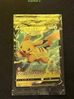 2026年最新】ピカチュウV 121/S-Pの人気アイテム - メルカリ