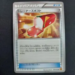 2026年最新】トレーナーずぽストの人気アイテム - メルカリ