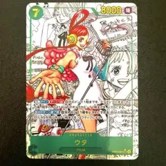 2026年最新】PSA10 ワンピース ウタの人気アイテム - メルカリ