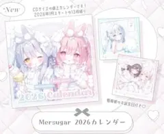 2026年最新】ぴよ寺むちゃの人気アイテム - メルカリ