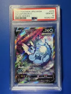 2026年最新】シャワーズv sa psa10の人気アイテム - メルカリ