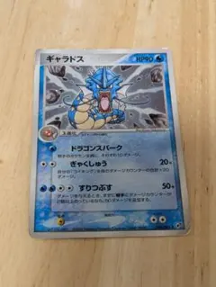 2026年最新】ポケモンギャラドスの人気アイテム - メルカリ