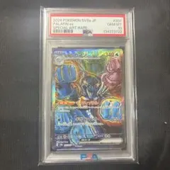 2026年最新】イルカマンex psa10の人気アイテム - メルカリ
