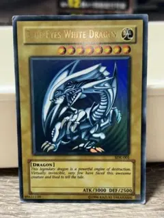 2026年最新】青眼の白龍 sdkの人気アイテム - メルカリ