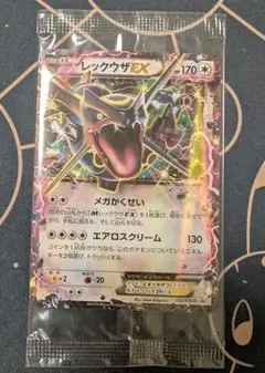 2026年最新】レックウザEX プロモ 未開封の人気アイテム - メルカリ