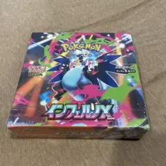 2026年最新】インフェルノx box シュリンク付きの人気アイテム - メルカリ