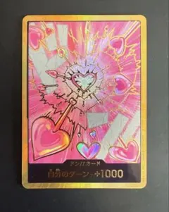 ボア ハンコック 金枠 ドン カード スーパー パラレル ワンピース