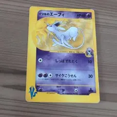 2026年最新】シリーズ：☆VS ポケモンカードゲームの人気アイテム