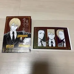 2026年最新】憂国のモリアーティポストカードセットの人気アイテム