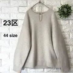 2026年最新】フォックスニット 23区の人気アイテム - メルカリ