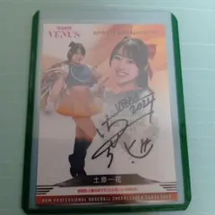 2026年最新】オートグラフカードの人気アイテム - メルカリ