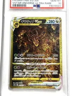 2026年最新】ギラティナ vの人気アイテム - メルカリ