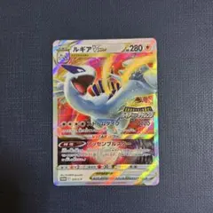 2026年最新】ルギアvstar プロモの人気アイテム - メルカリ