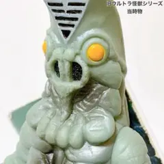 2026年最新】マルサン バルタン星人の人気アイテム - メルカリ