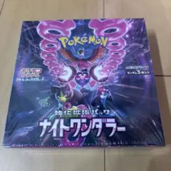 2026年最新】ナイトワンダラー box シュリンクの人気アイテム - メルカリ