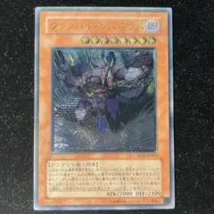 2026年最新】ヴァンパイアジェネシスの人気アイテム - メルカリ