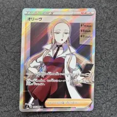 2026年最新】オリーヴSRの人気アイテム - メルカリ