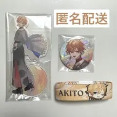 2026年最新】東雲彰人 アクリルスタンド セカライの人気アイテム